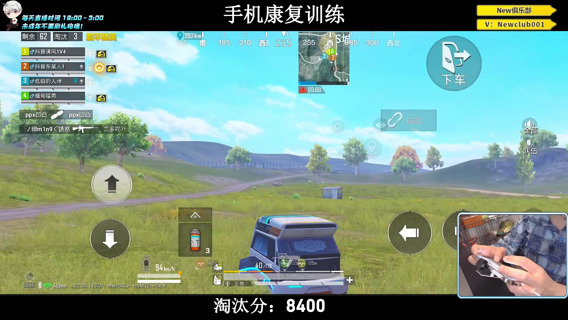 【2023-06-18 03点场】小妖洋：【手机2.0版本归来！】