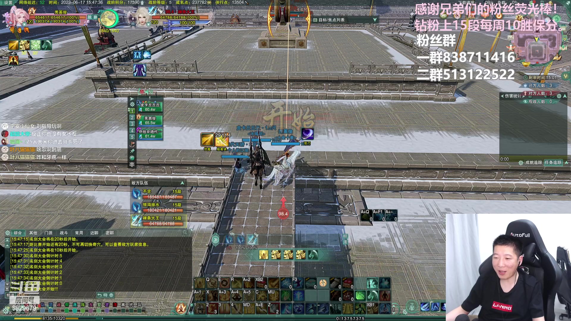 【2023-06-17 15点场】兔子队长丶：少林视角，散排竞技。