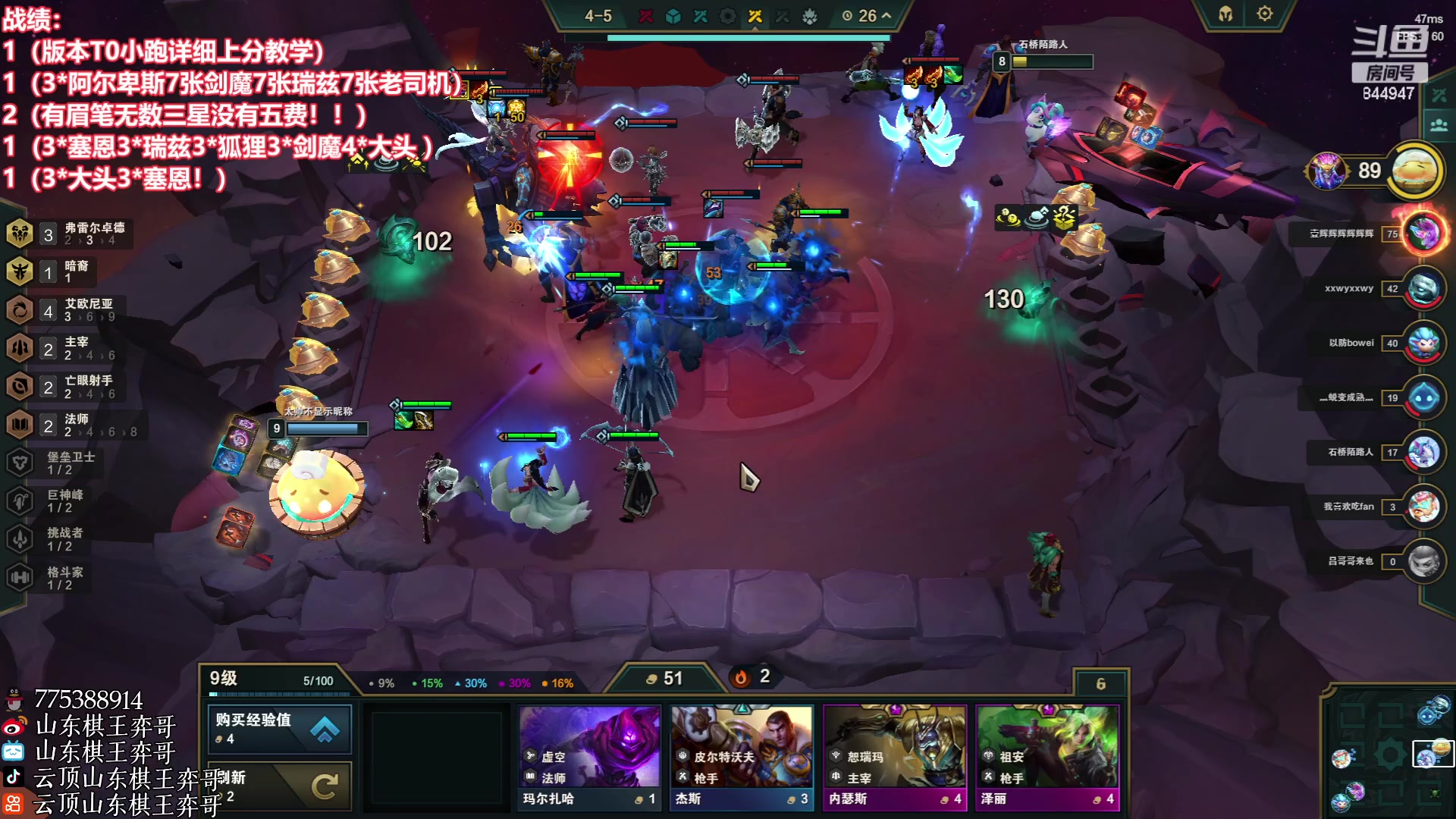 【2023-06-17 21点场】山东棋王弈哥：【弈哥】至尊95都有！！