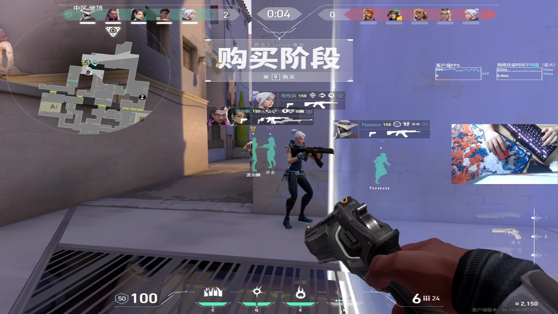 【2023-06-18 17点场】CSGO阿颖：开瓦  耳朵疼