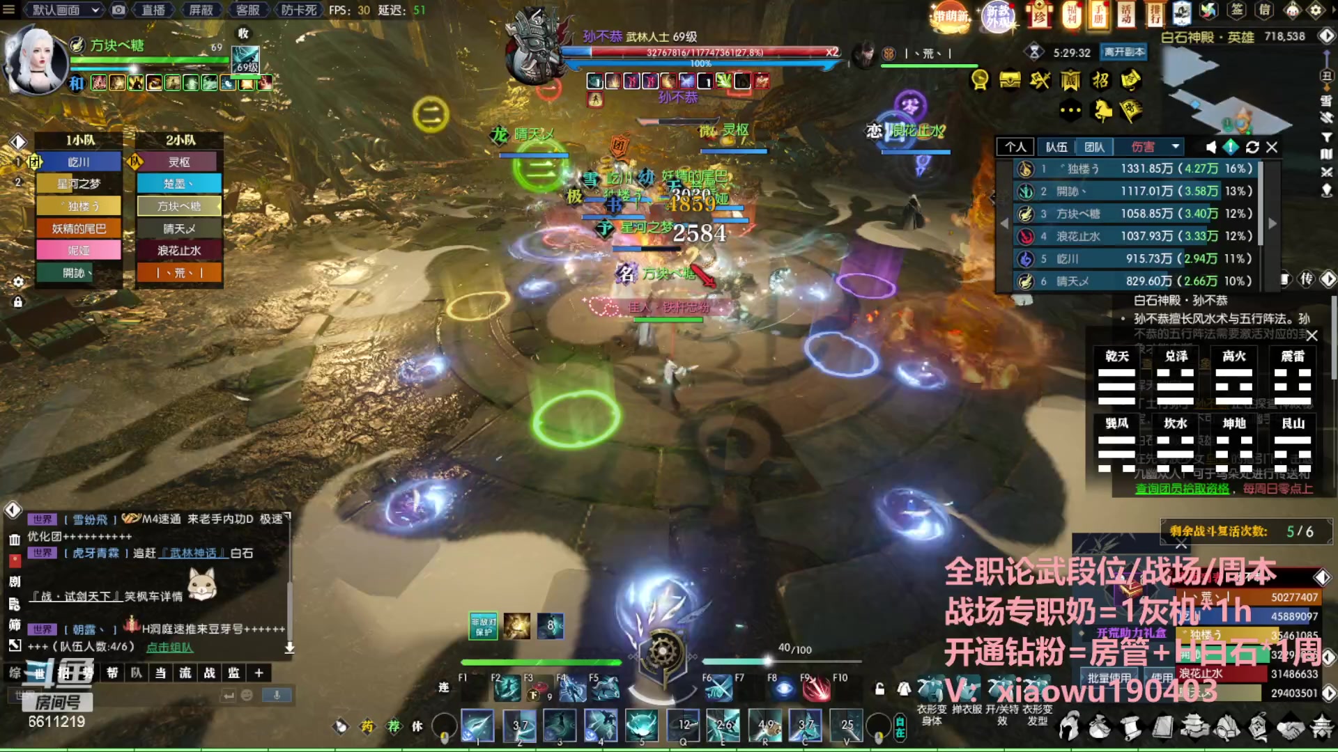 【2023-06-18 17点场】纤腰细舞：暖声萌妹-晒太阳去不去