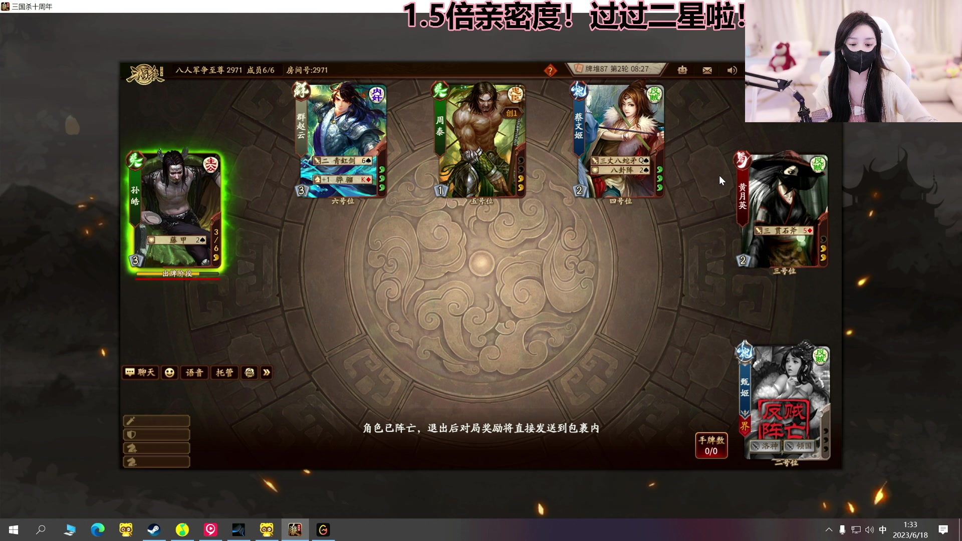 【2023-06-18 00点场】若若跑的贼快：新电脑没调好 晚点来 一定来 不知道几点