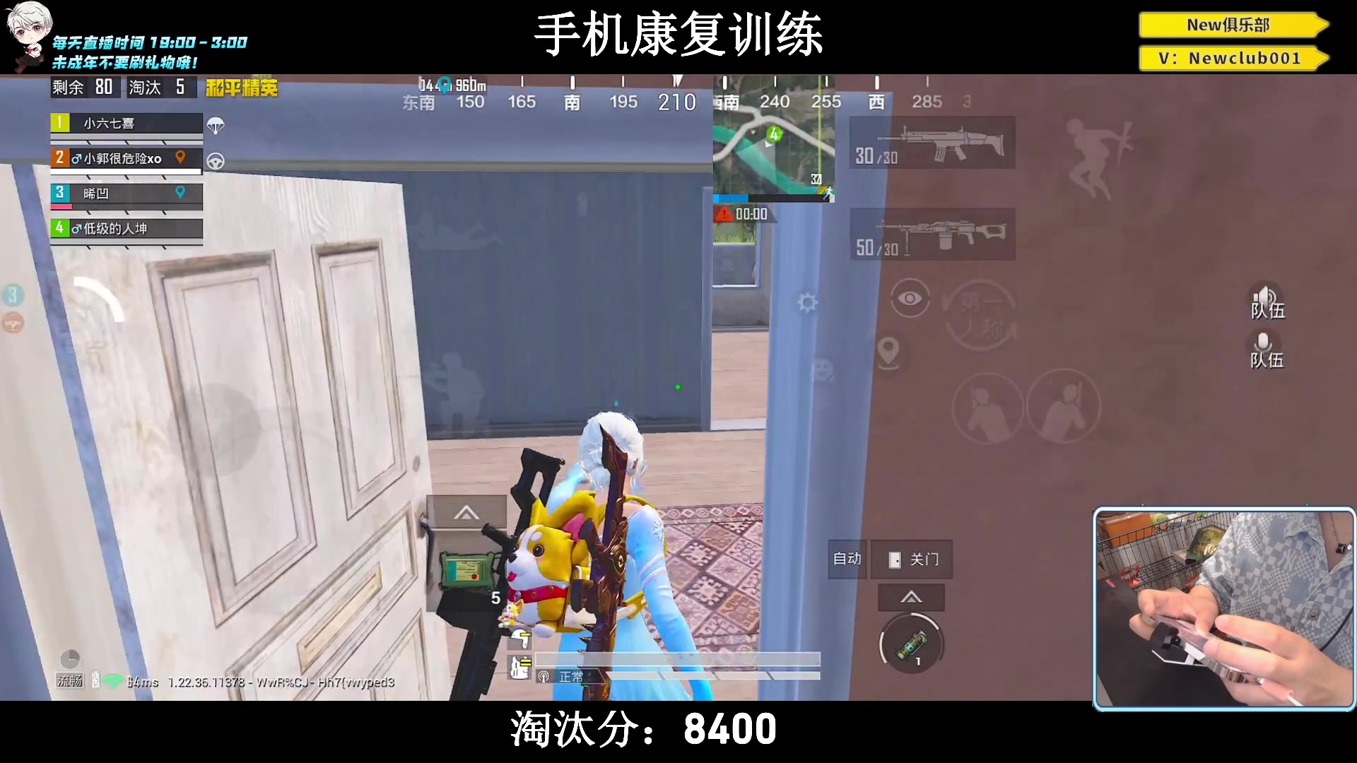 【2023-06-18 20点场】小妖洋：【手机2.0版本归来！】