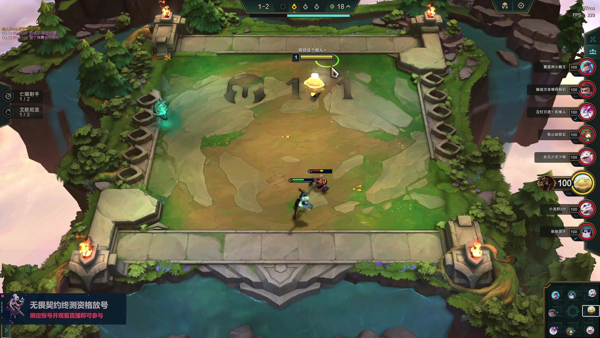 【2023-06-18 00点场】暴走的银剑君丶：银剑君：重新绑定账号，掉落终测资格！