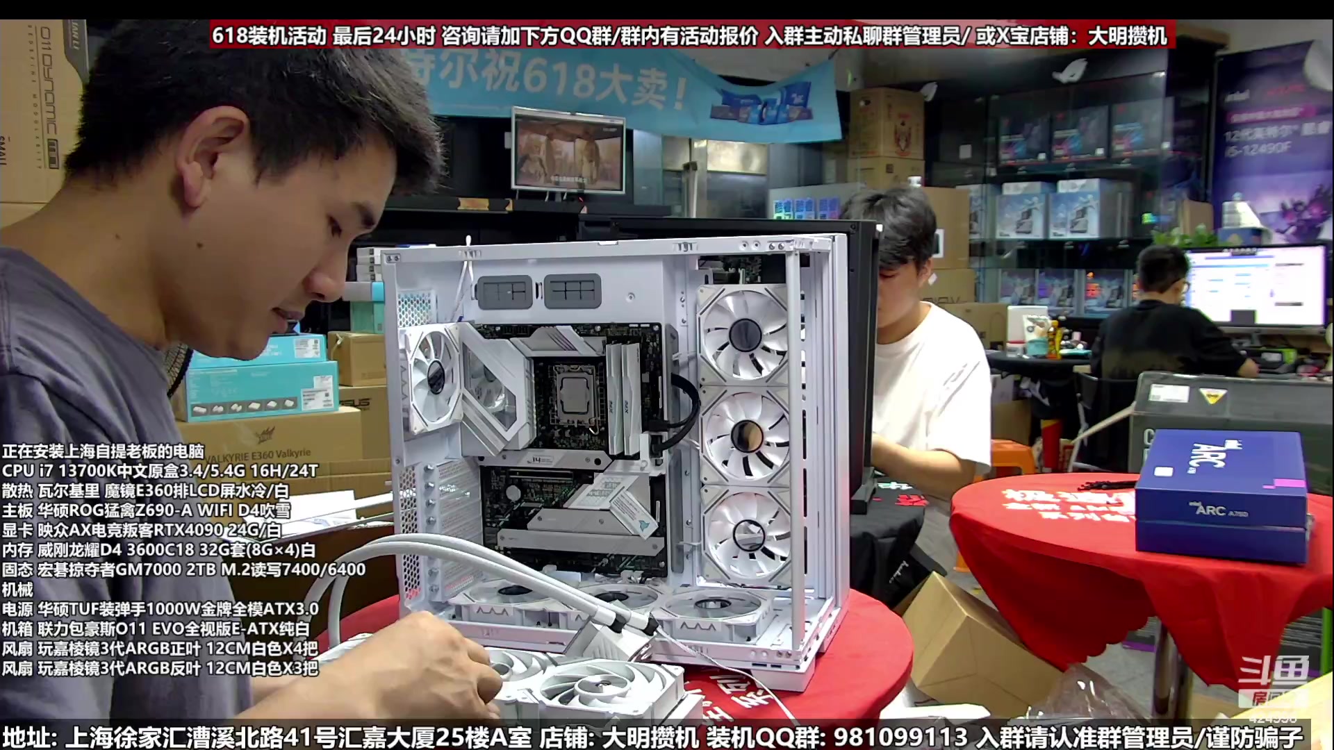 【2023-06-18 21点场】上海大明海：【大明攒机】618疯狂24小时哈