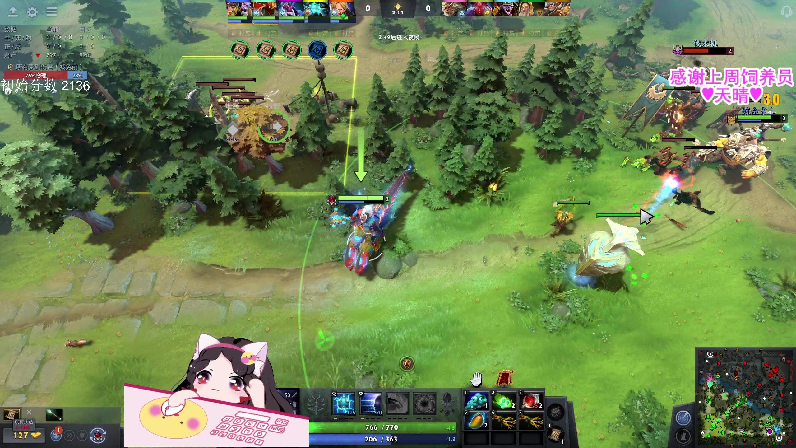 【2023-06-17 15点场】果小果是个弟弟：果小果：我命由我不由天！