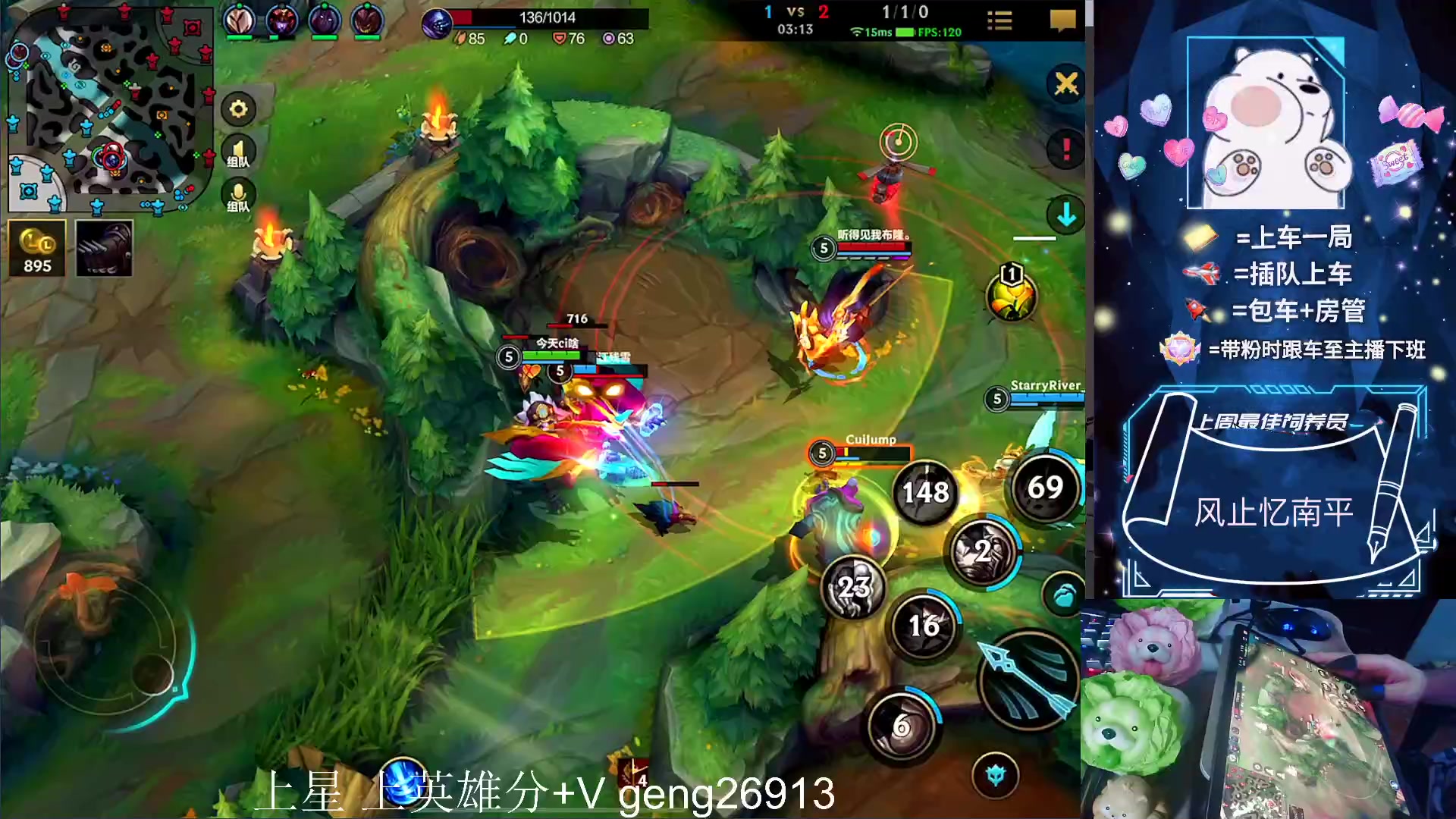 【2023-06-17 21点场】耿枫QUQ：火热带粉 可帮打~