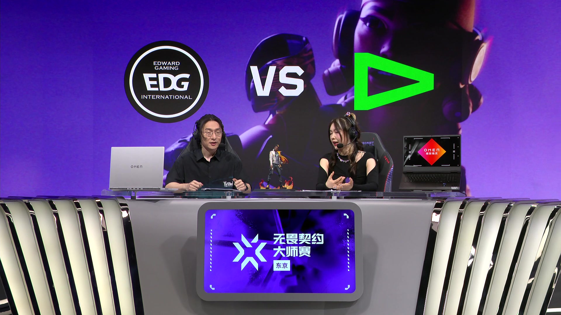 【2023-06-18 10点场】无畏契约赛事：直播｜EDGvsLoud淘汰赛day3
