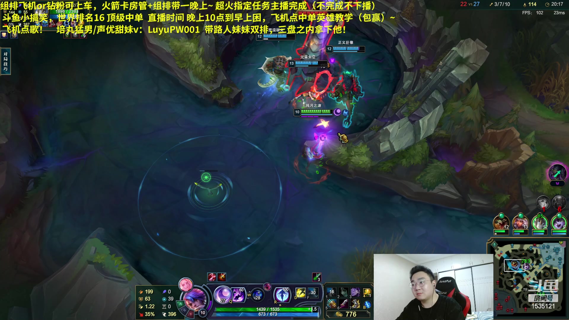 【2023-06-18 04点场】LMQ丶小搞笑：进来五分钟脱单，顶级大神教你如何带妹~