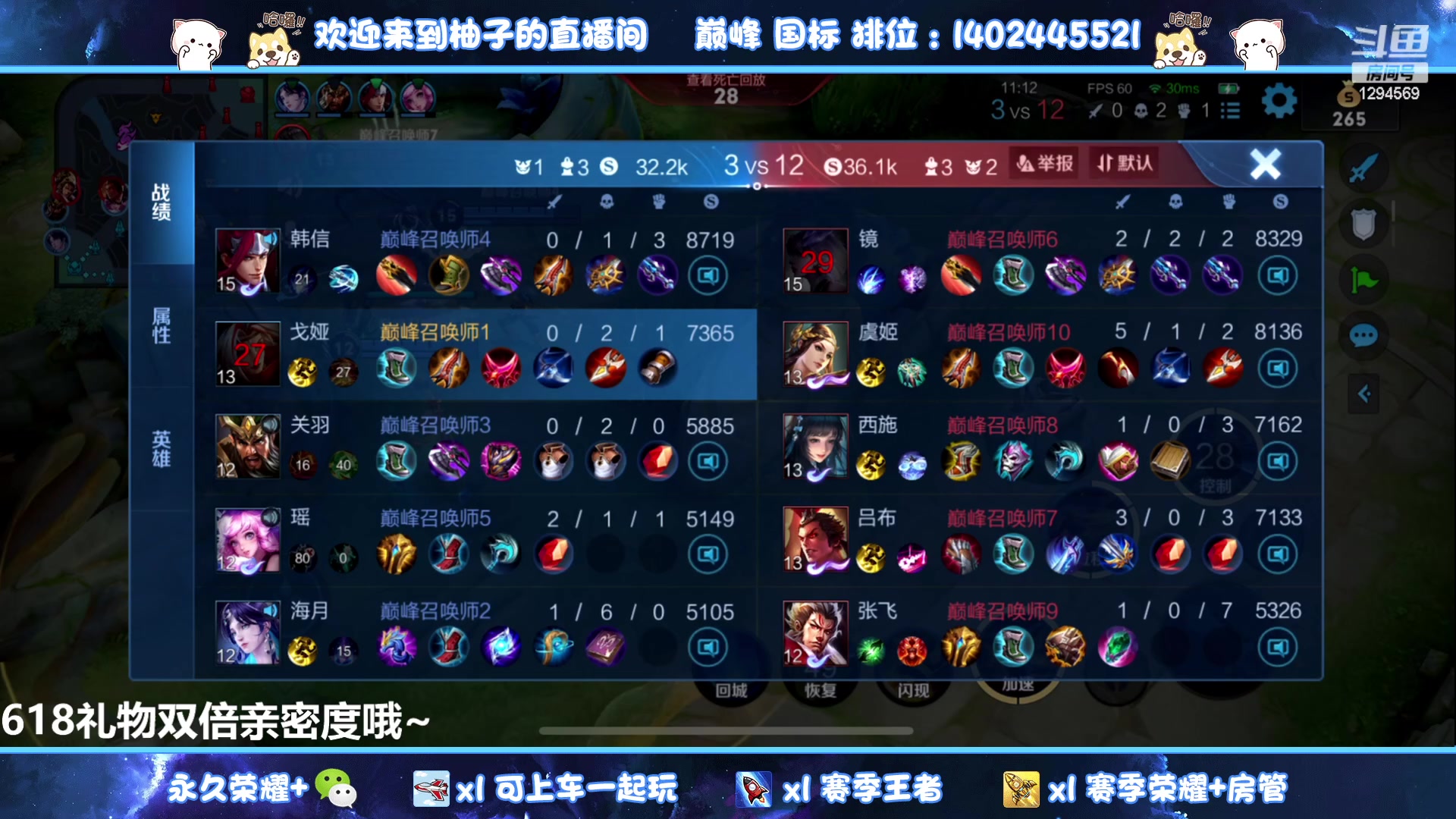 【2023-06-17 21点场】毕竟是柚子：Q区巅峰冲上2100！奥里给