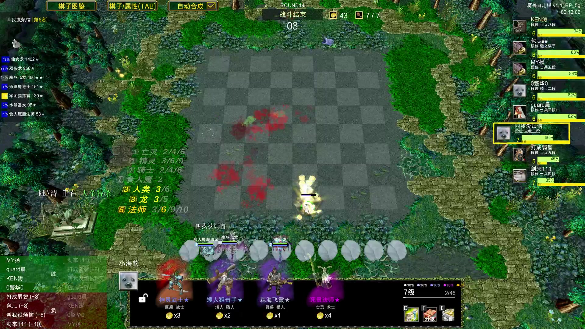 【2023-06-17 23点场】Dota小蝴蝶：挑战开始！一百把90胜率 ！