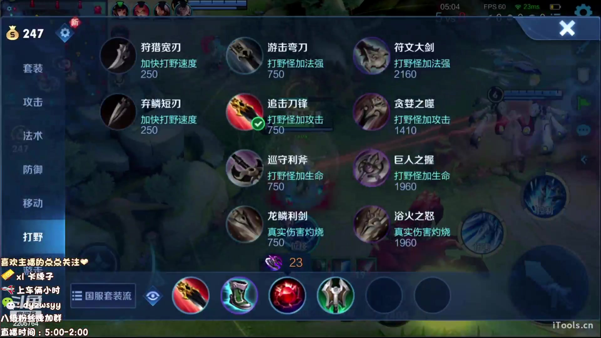 【2023-06-18 09点场】赵猥琐丶赵云导师：国服最强赵云在线教学