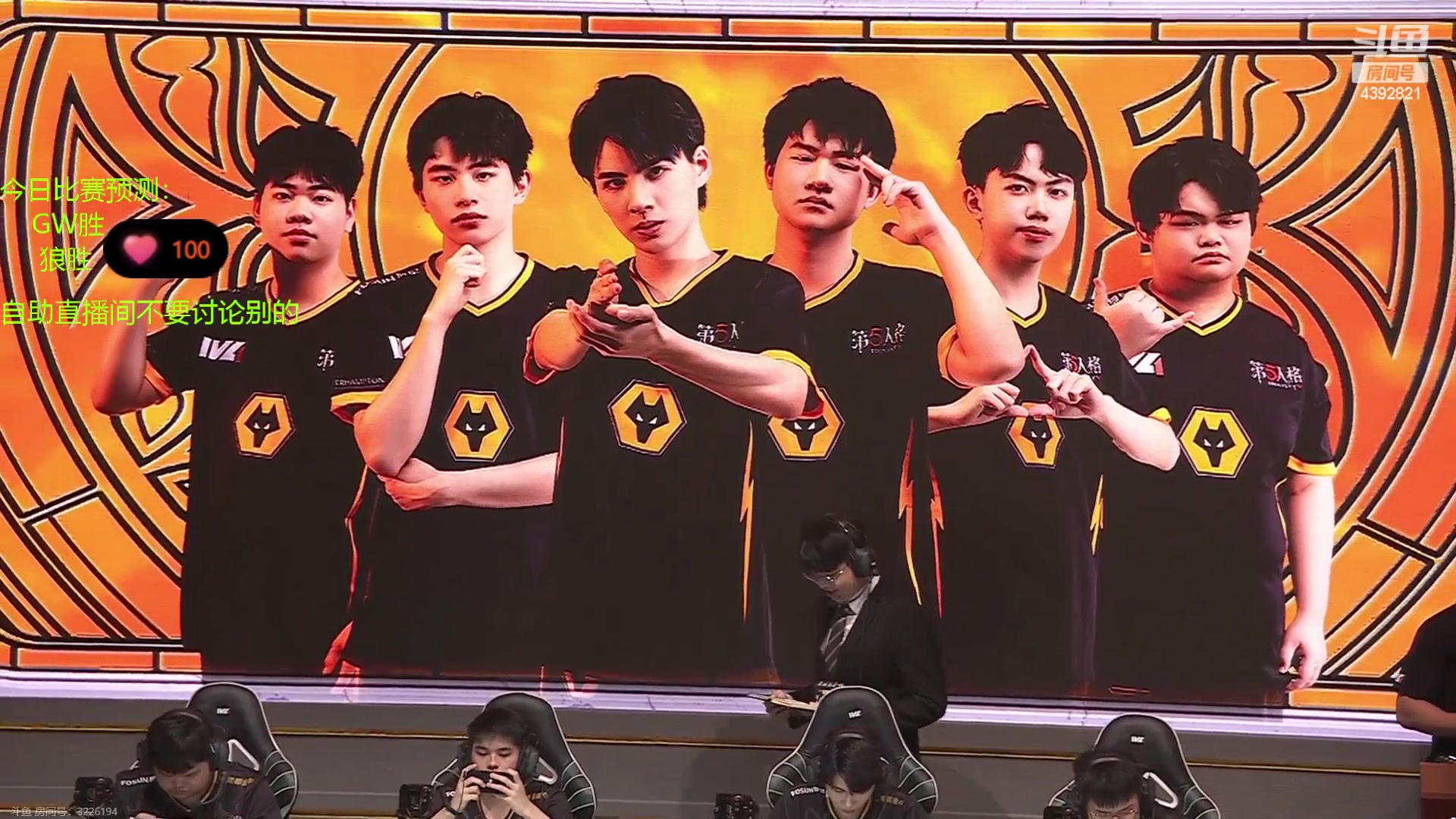【2023-06-18 18点场】你超Q的：今天看IVL啦！！！！！！！