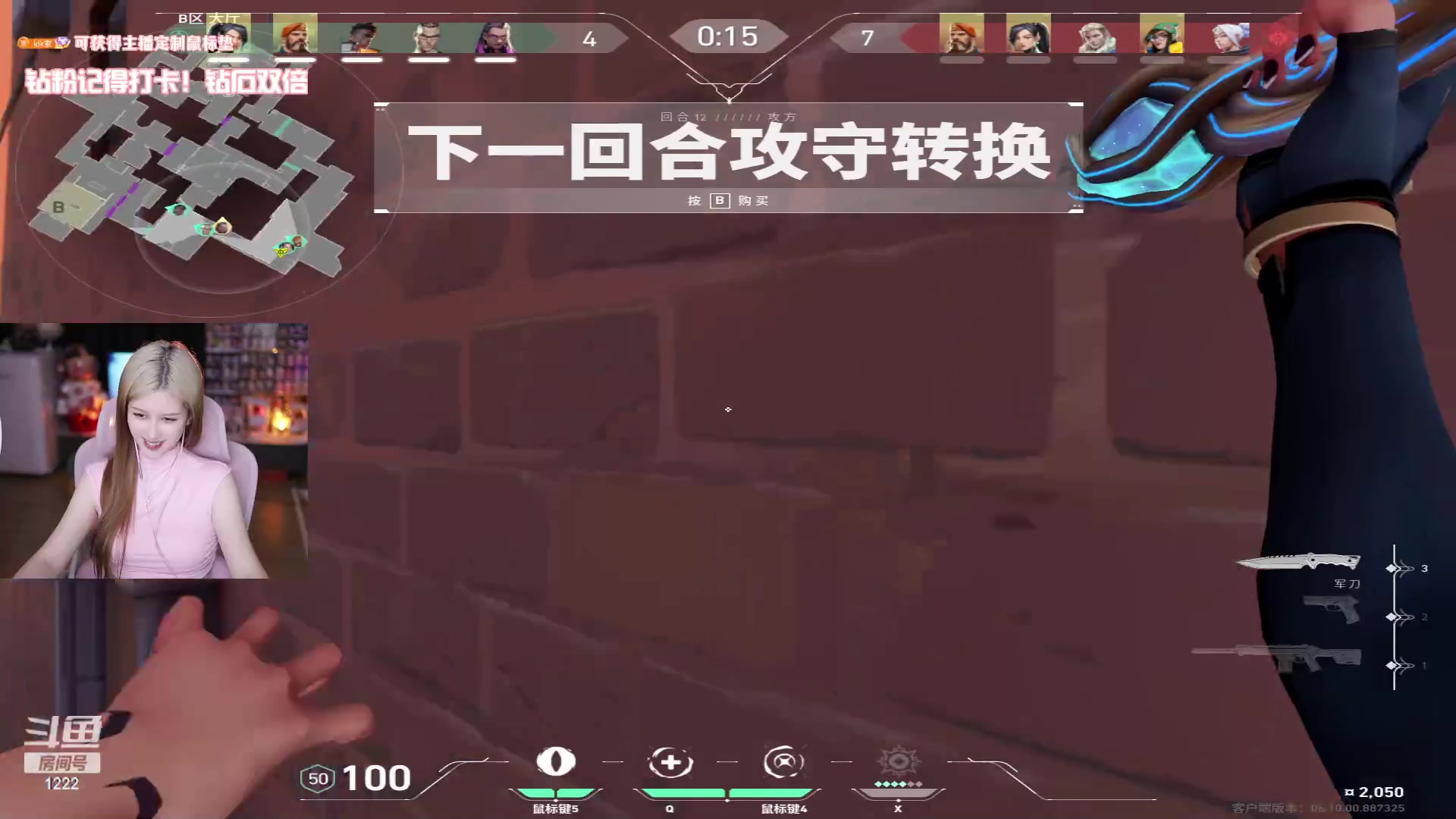 【2023-06-18 01点场】Kiki仔ovo：【ki仔】脑袋要长出来了