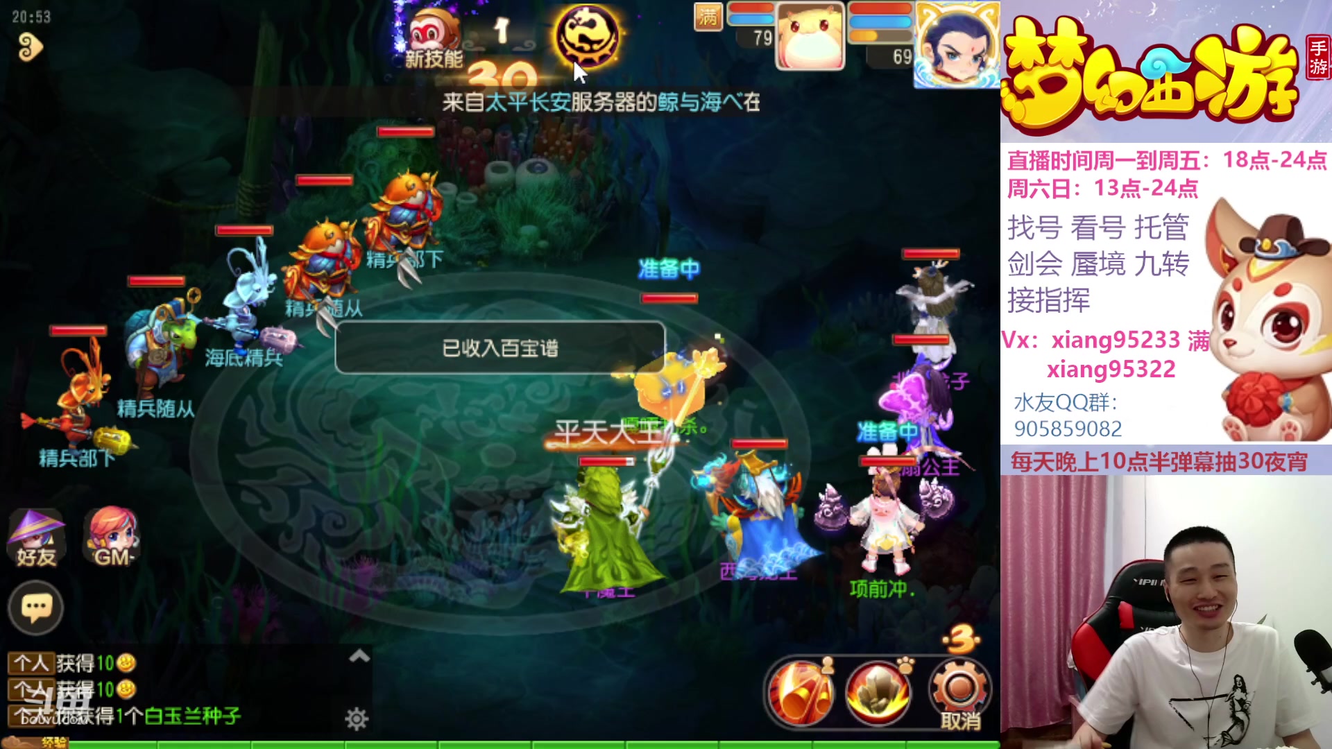 【2023-06-18 20点场】项95：永不摆烂的项前冲