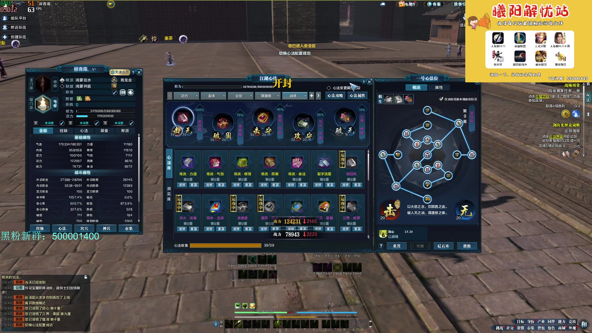 【2023-06-17 18点场】燕徊硯：阿瑟：经典联赛破防环节！