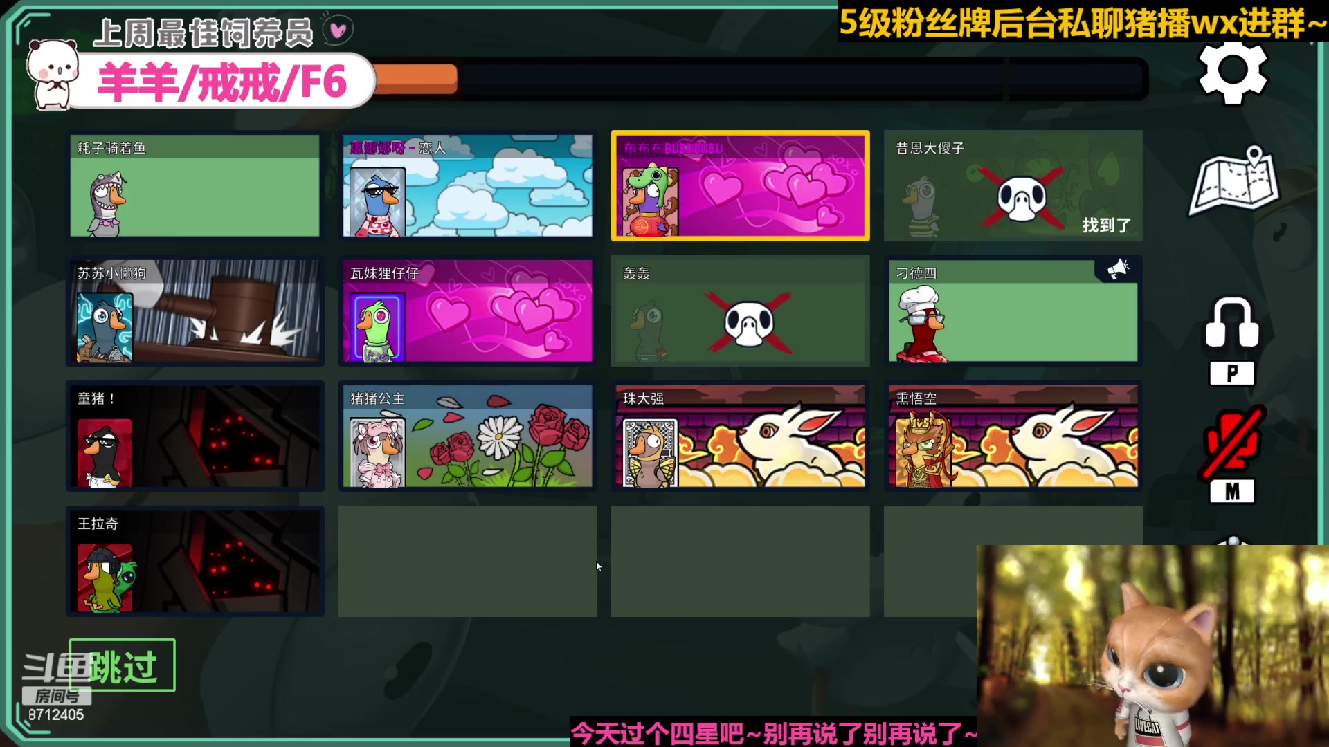 【2023-6-15 19点场】惠娜娜呀:【小奶团】愿每天如期而至~