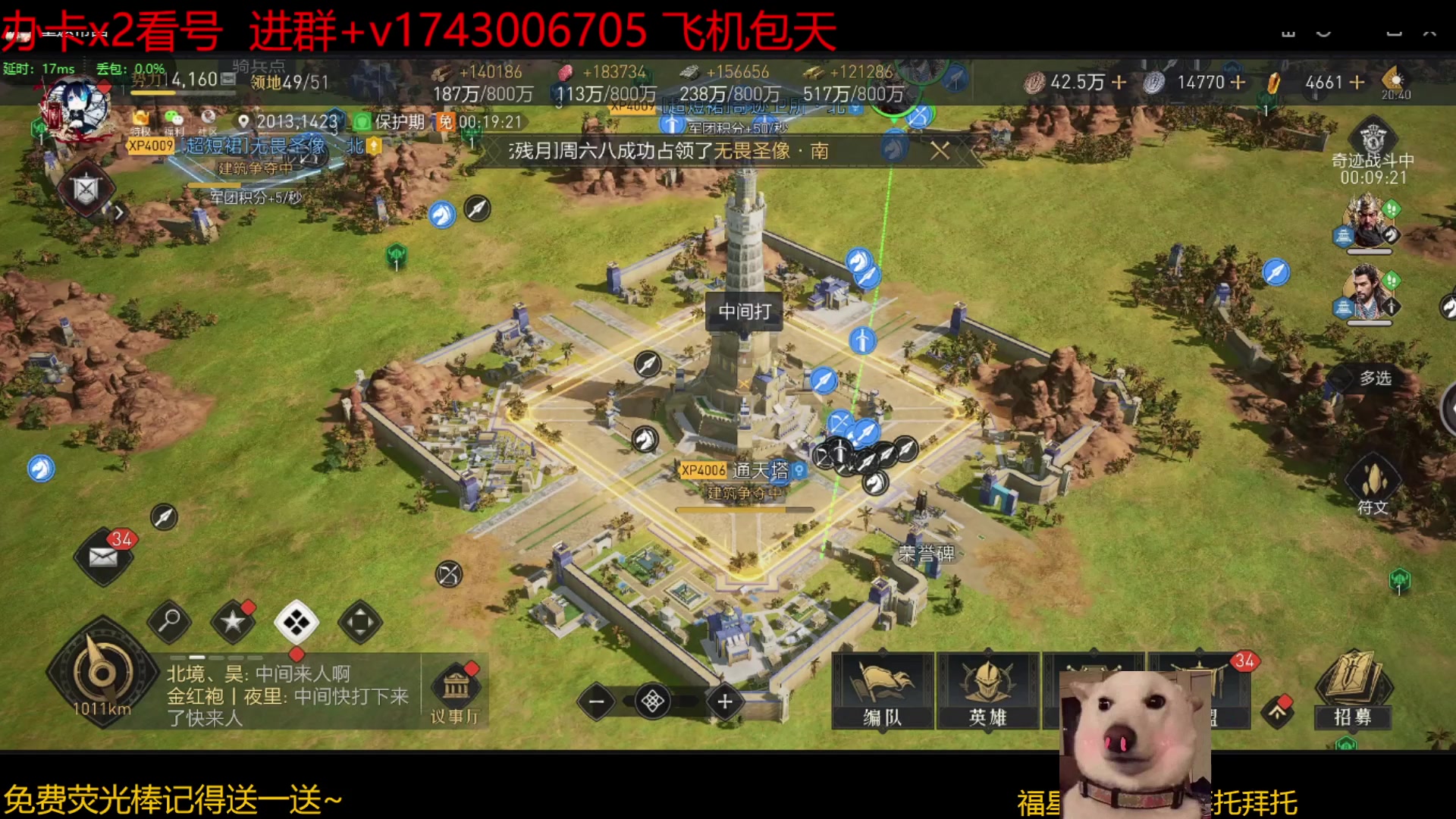 【2023-06-17 20点场】是猫咪吖丶：打起来啦 么么哒