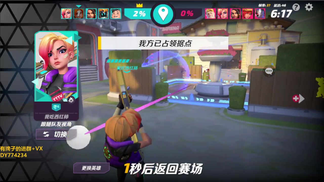 【2023-06-18 20点场】谎言言0V0：细节决定成败.......来玩