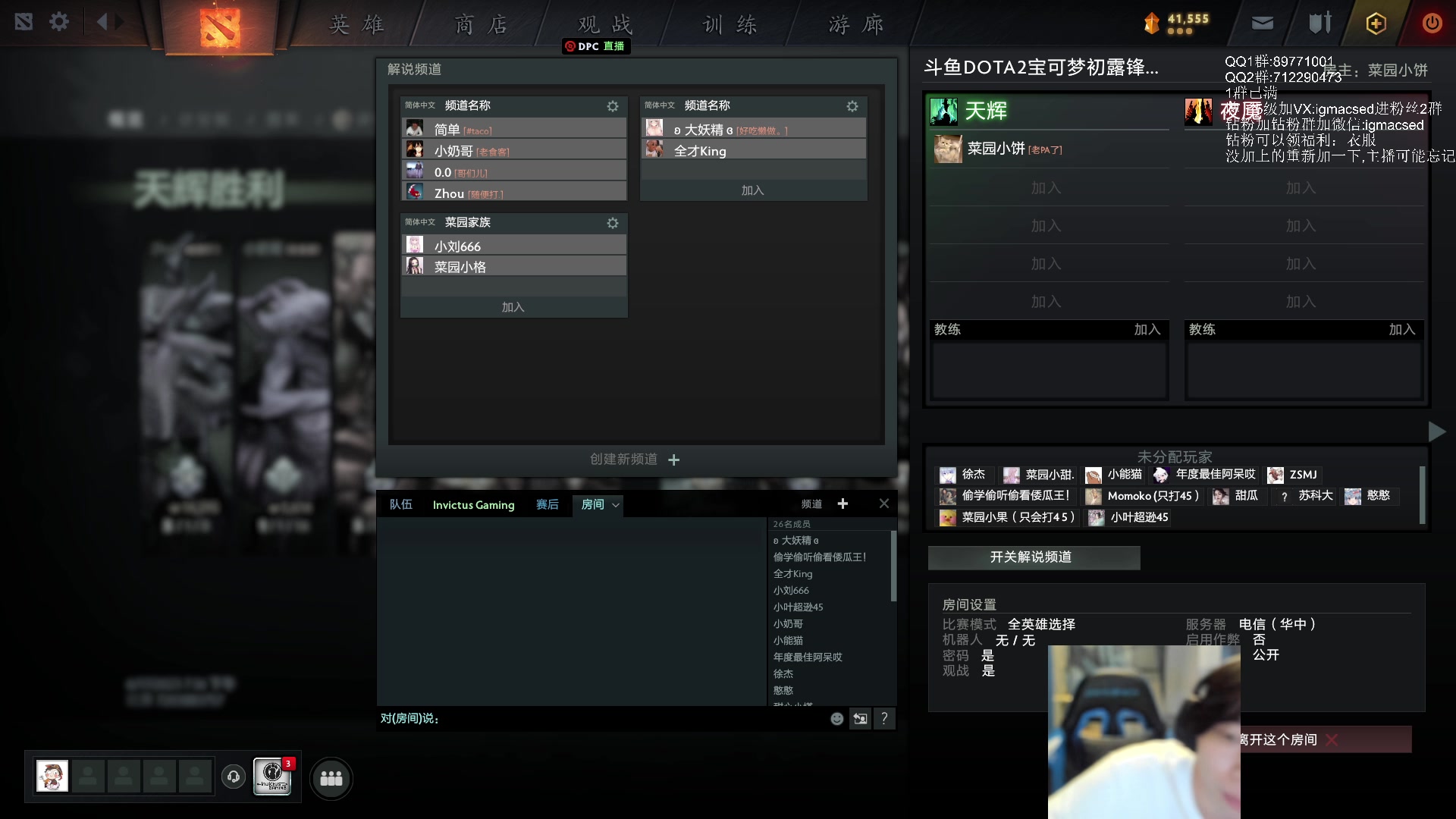 【2023-06-17 19点场】igmacsed：加练，认真打好每一场刀可梦