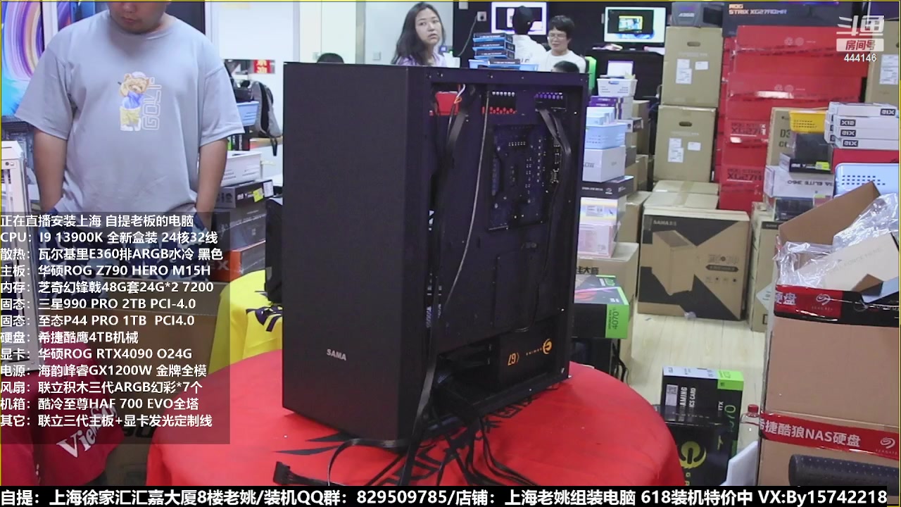 【2023-06-18 16点场】上海老姚：猴哥又回来装机啦