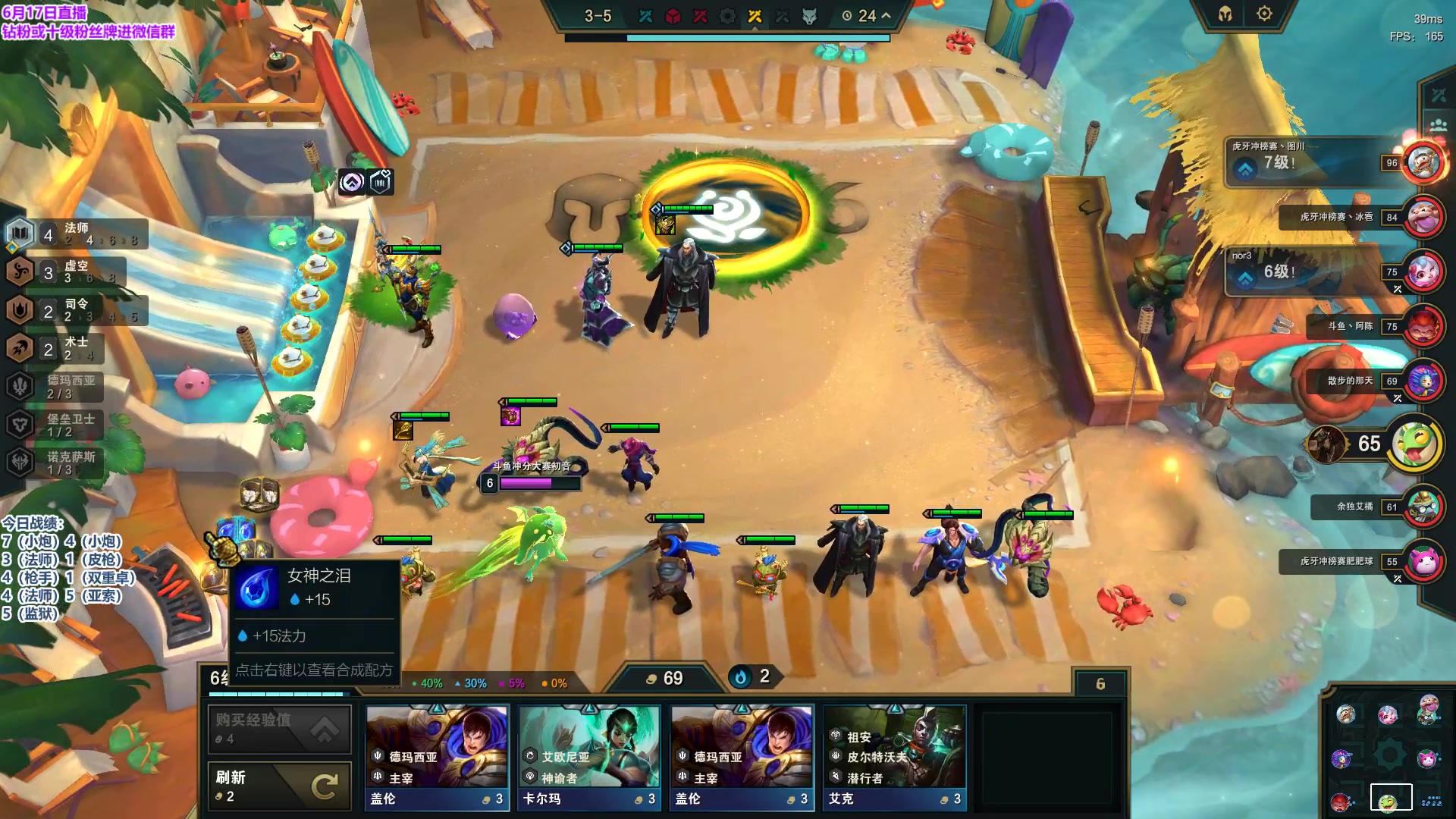 【2023-06-17 21点场】初音未来灰飞：初音：国服新赛季冲第一！