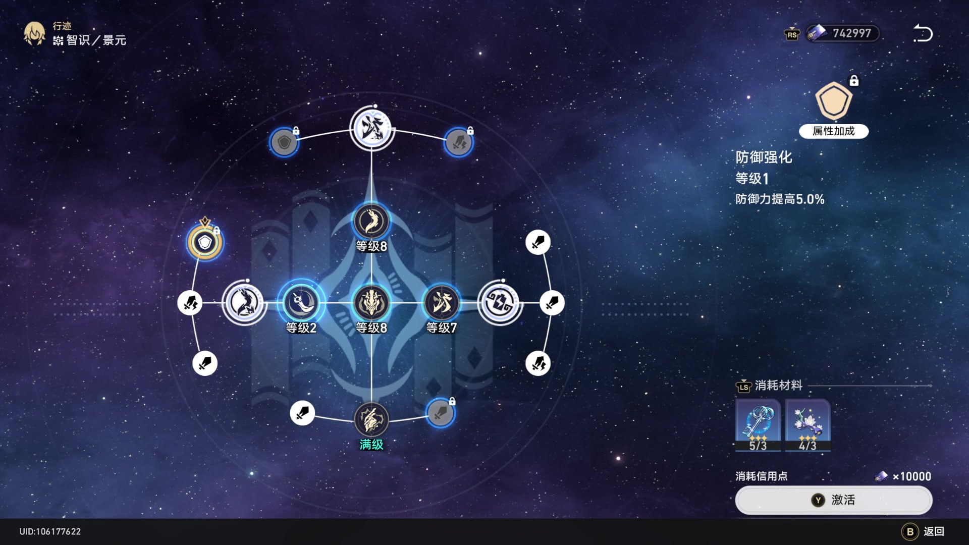 【2023-06-18 16点场】猫叔灬灬：【猫叔】街霸6 红牛杯 8强到决赛~~~