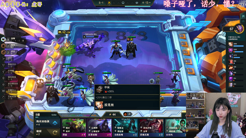 【英雄联盟】不2不叫周淑怡的精彩时刻 20230618 20点场