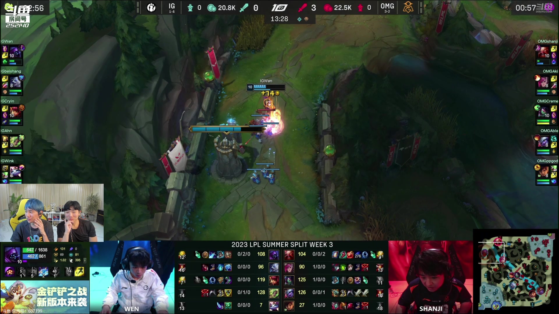 【2023-06-17 14点场】金咕咕金咕咕doinb：每天送手机 和小伞一起解说