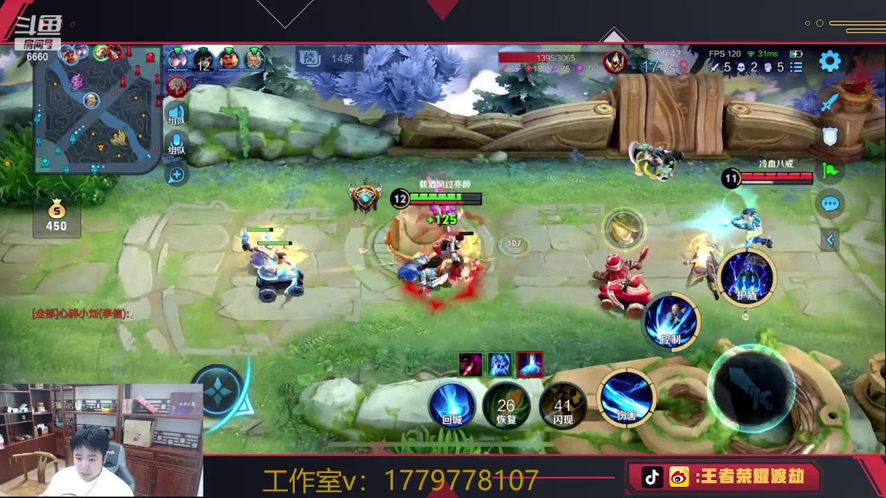【2023-06-18 00点场】RW渡劫：38 带粉到荣耀 4点前没到荣耀300深