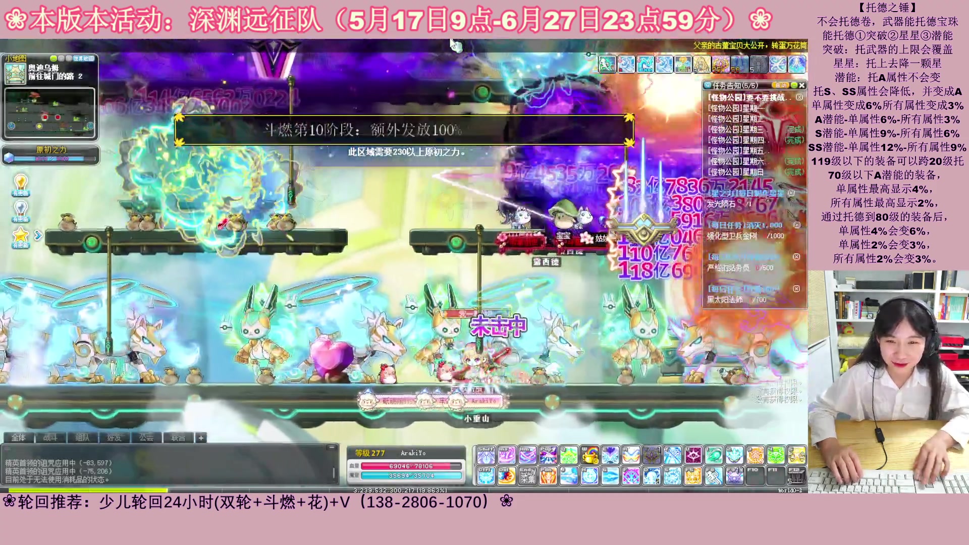 【2023-06-16 23点场】顾青ArakiYoko：【活动5.17-6.27】深渊远征队