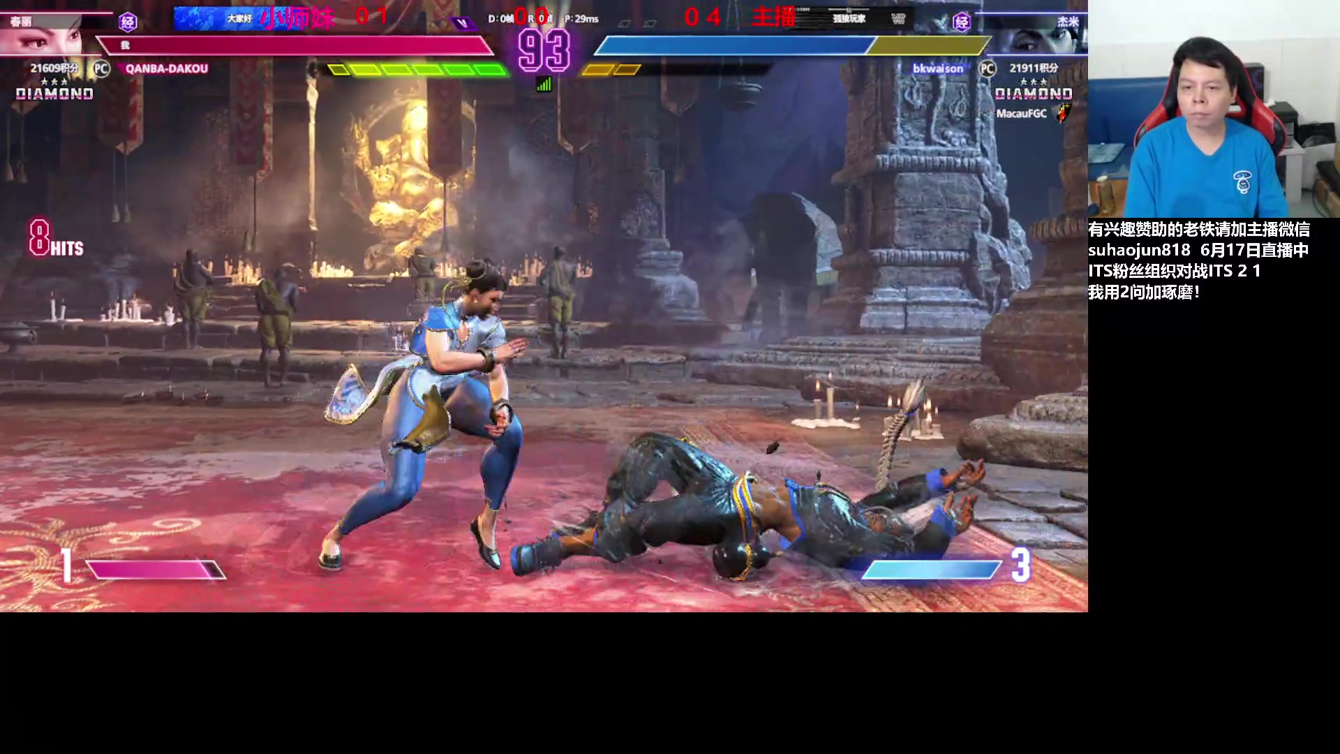 【2023-06-18 04点场】格鬦家大口：大口：憧憬传媒独家冠名赞助！