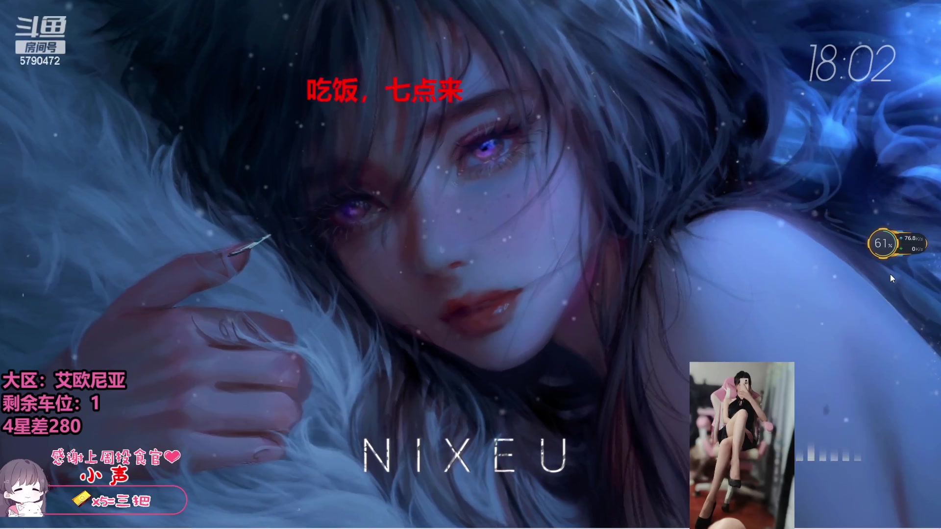 【2023-06-18 17点场】呆星QvQ：【七七酱】电一御姐灵活上分车