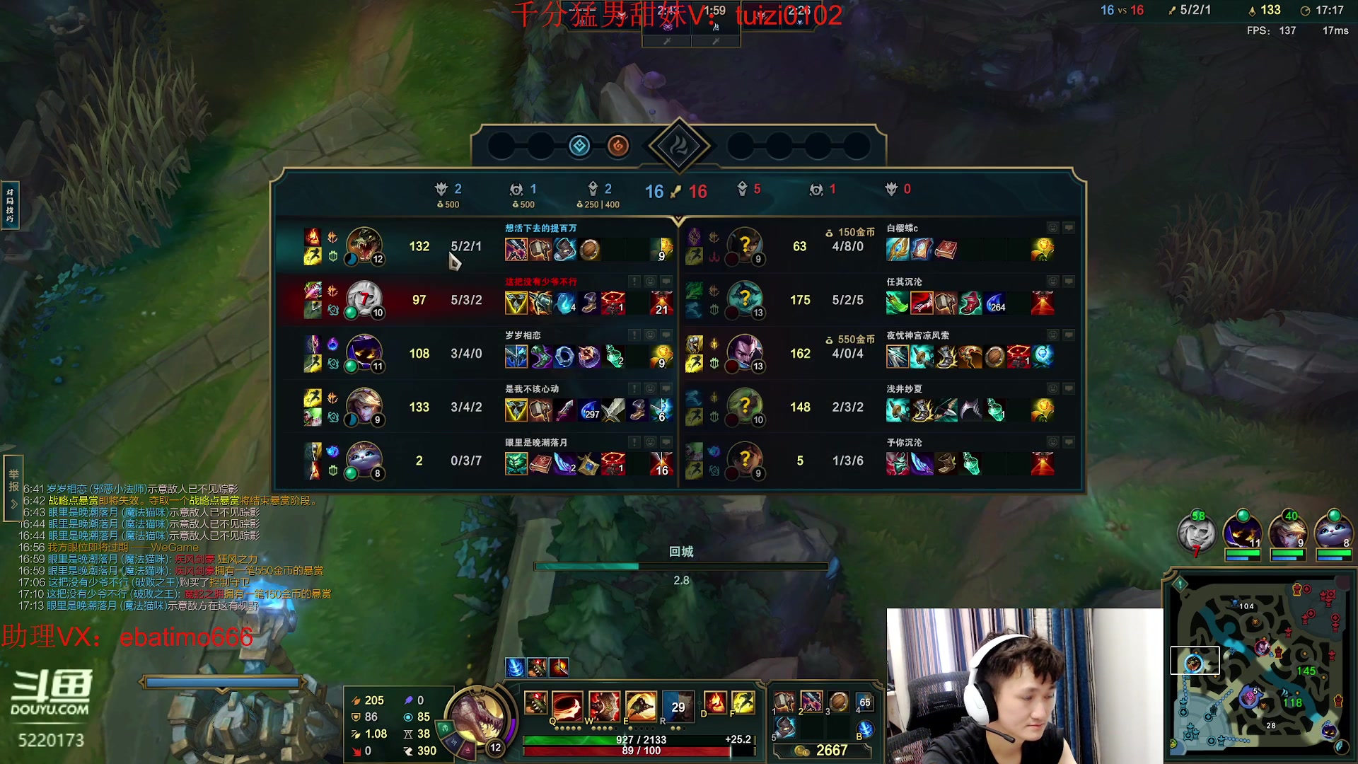 【2023-06-18 16点场】恶霸提莫：全球提莫天花板，只打王者局！