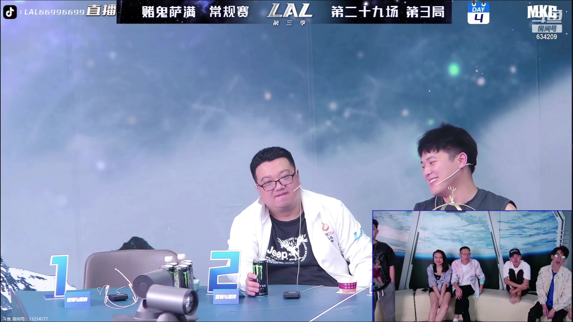 【2023-06-18 01点场】EA丶老狼：#狼人杀官方#晚上8点OB舒克LAL！