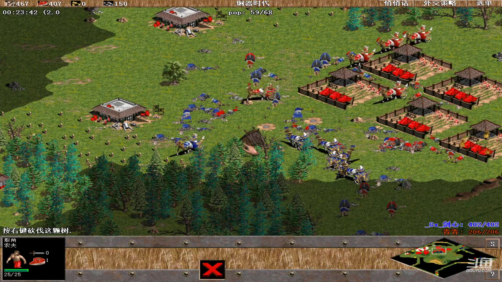 菜农 文艺 老嫖  3 vs 1 小手 无米 逍遥