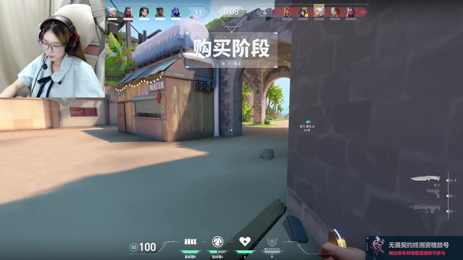 【2023-06-17 21点场】于子怡yoyo一：【yzy】定级钻一随便上个超凡