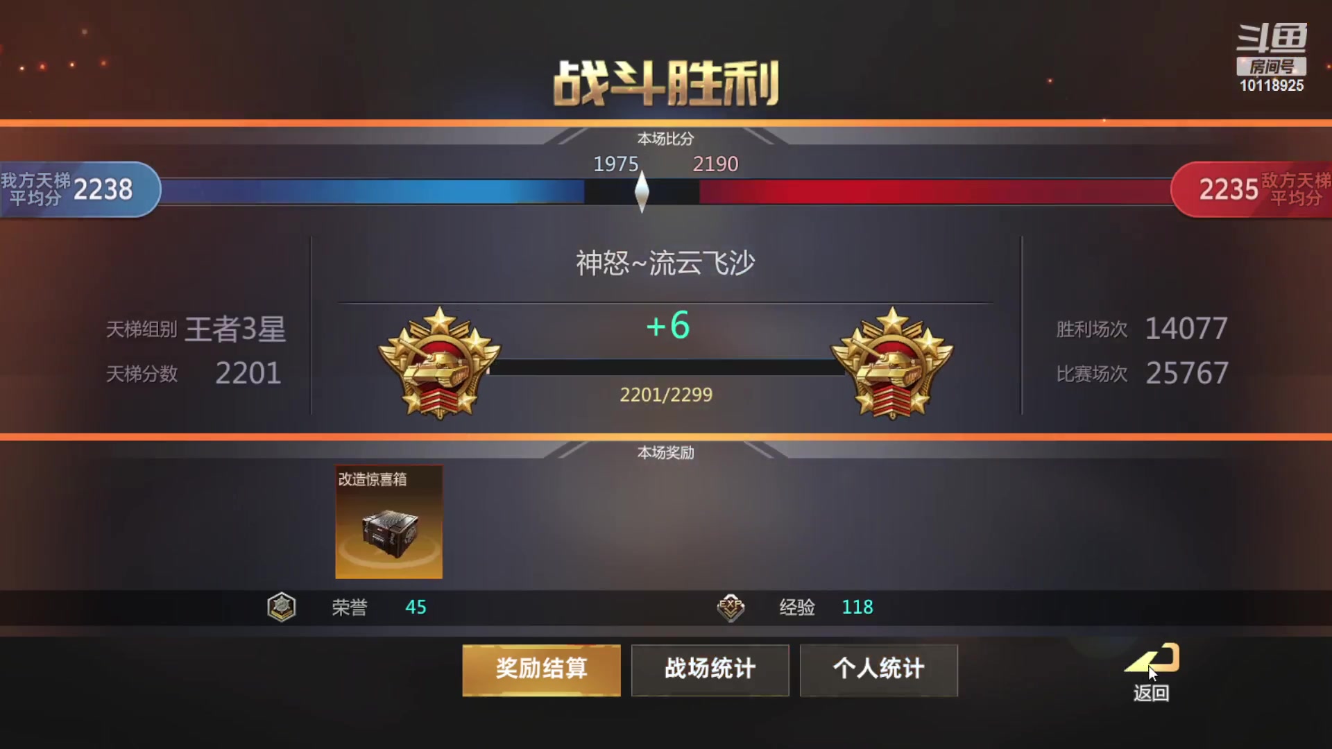 【2023-06-14 16点场】神怒流云飞沙：神怒~流云飞沙