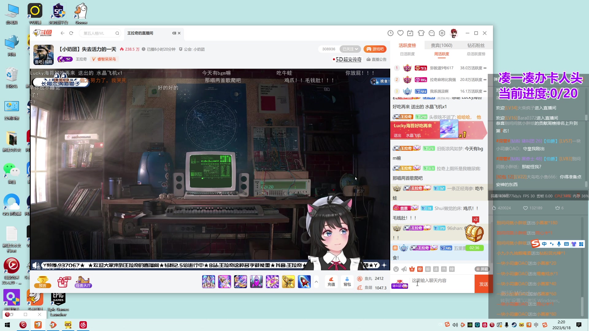 【2023-06-18 01点场】包包QuQ：【小奶团】干饭主包