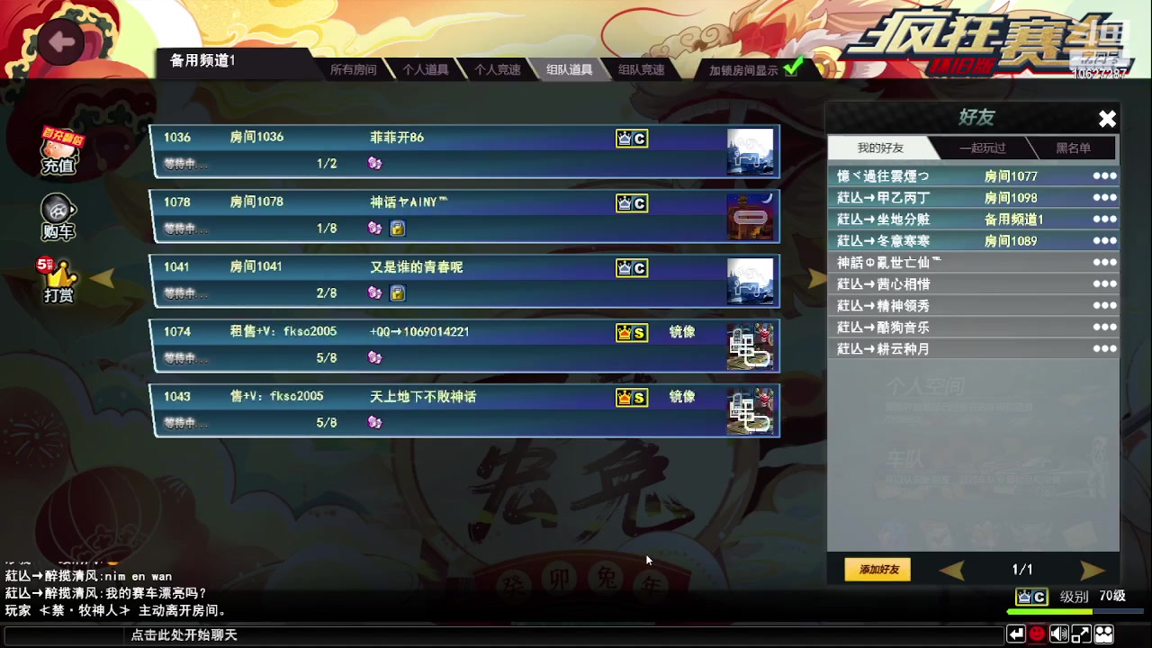 【2023-6-18 14点场】荭人醉揽清风:戦神之战520