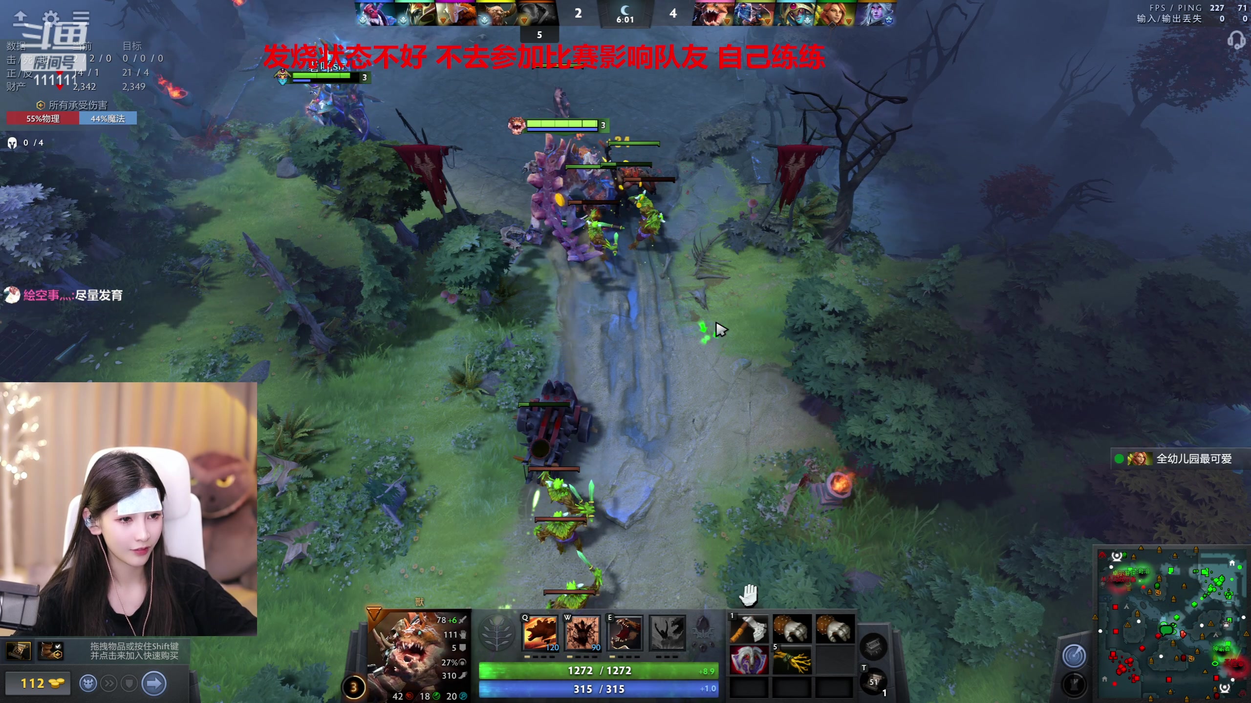 【2023-06-17 22点场】叶知秋Vanessa：秋：低烧了 晚一点来