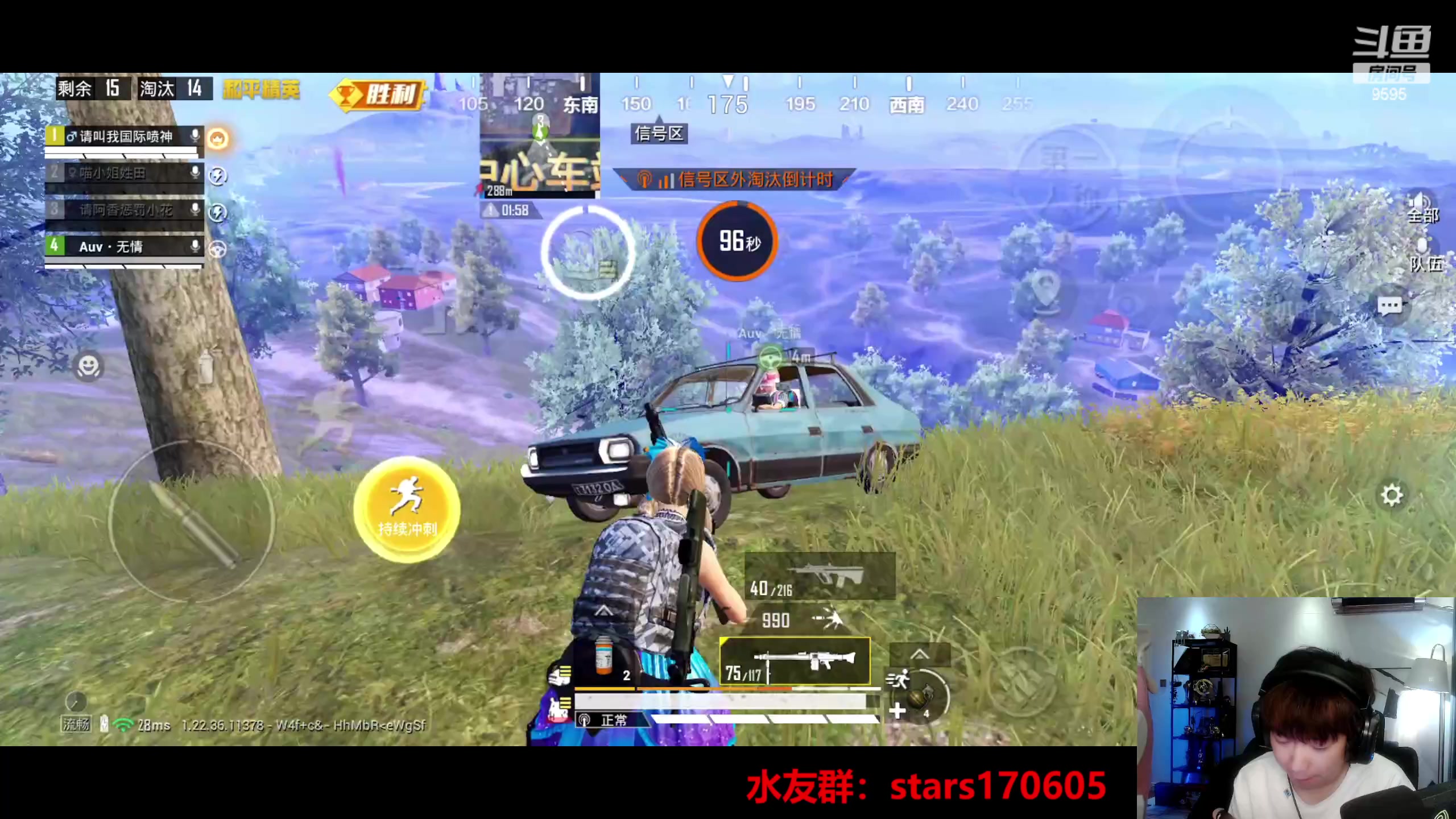 【2023-06-17 23点场】Dy花老湿：【守护手机荣光】