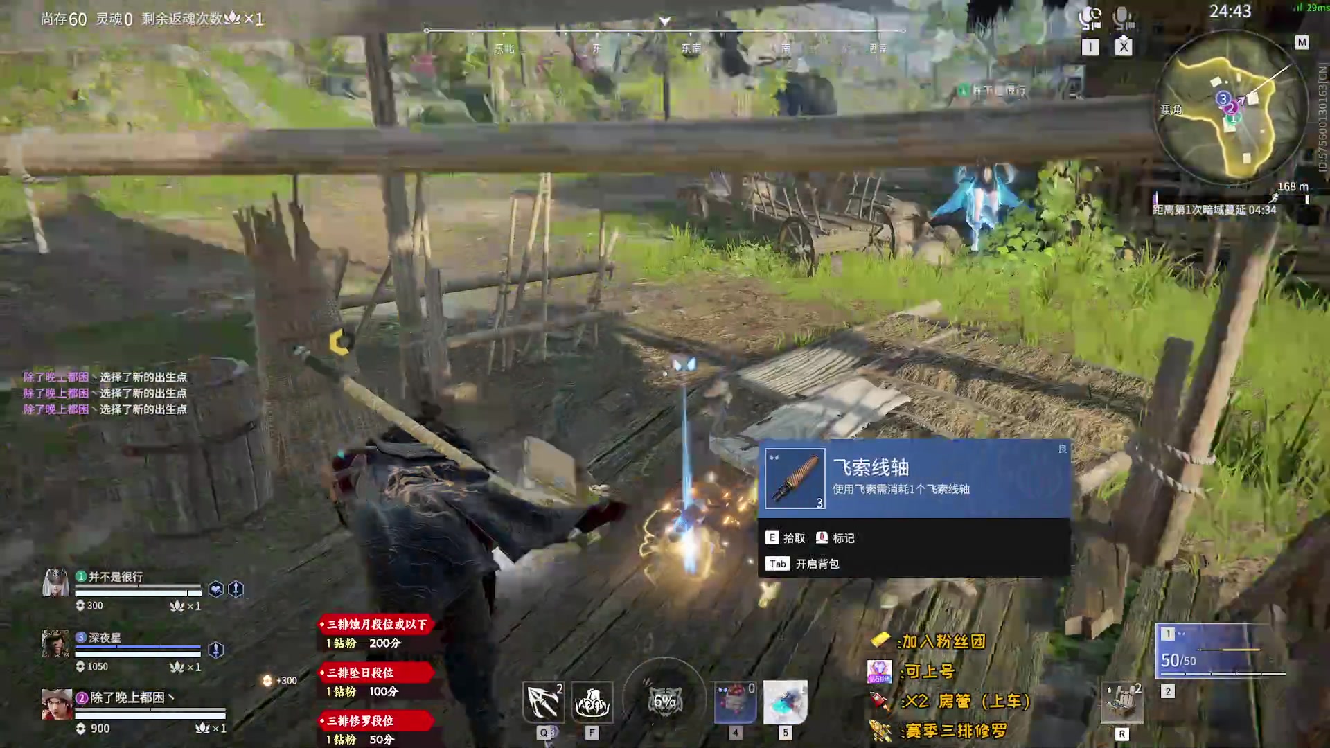 【2023-06-17 21点场】sysyu：【sy】钻粉上大分！！！