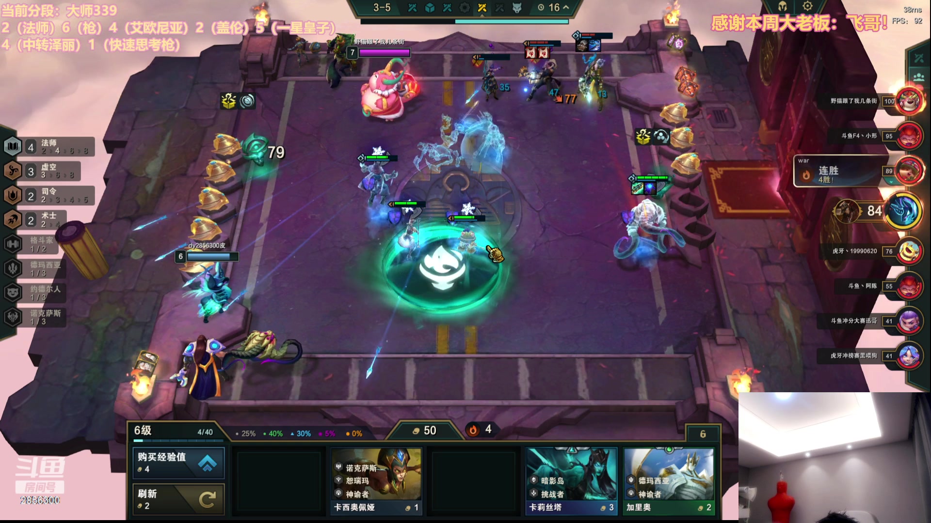 【2023-06-18 18点场】NB丶条皮兄弟：大师232开心冲分咯！