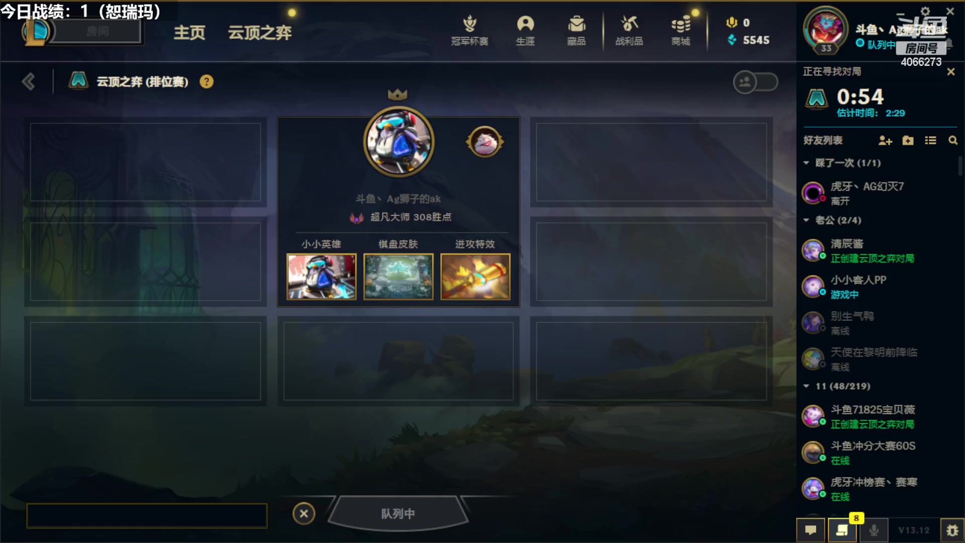 【2023-06-18 13点场】狮子的ak：玩会儿魄罗~