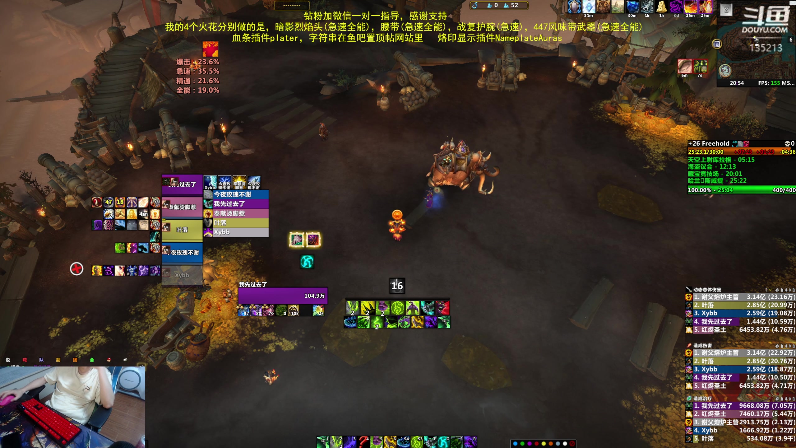 【2023-06-18 20点场】神奇的阿诺：阿诺亚服大秘境