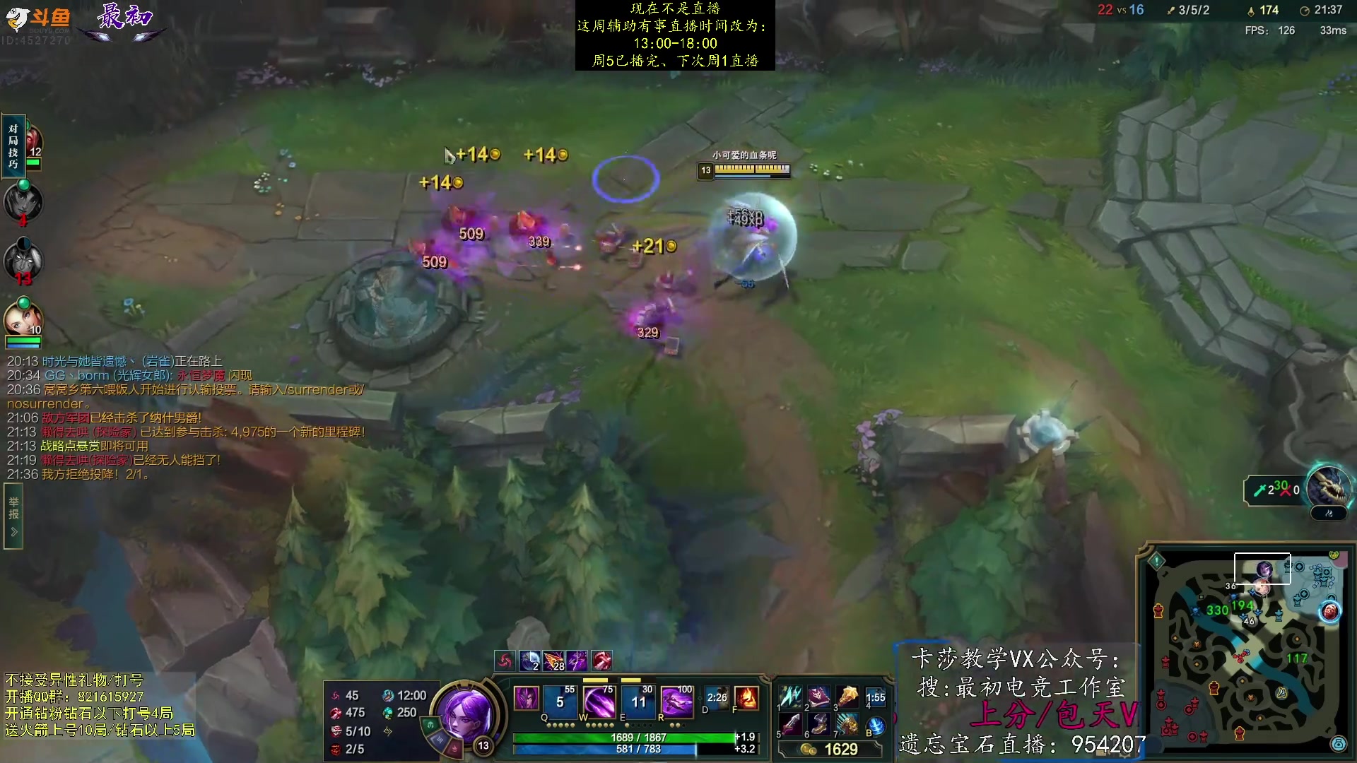 【2023-06-18 17点场】最初卡莎：双箭袋卡莎、迅刃卡莎、幕刃卡莎