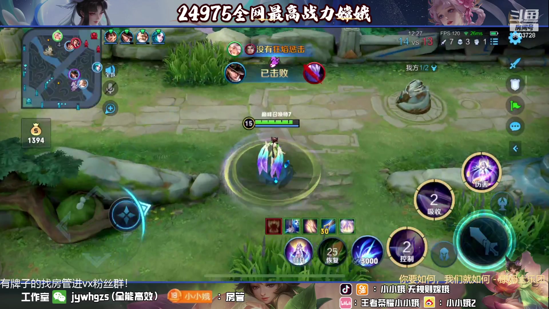 【2023-06-18 16点场】小小娥1：每天都要开开心心哦～