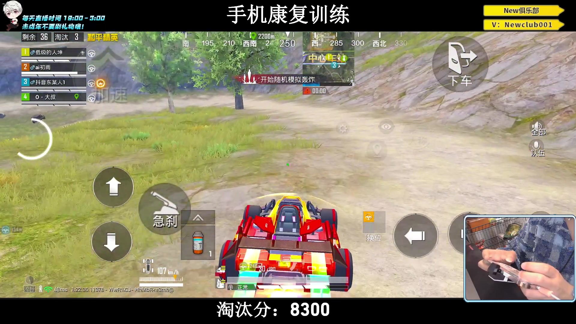 【2023-06-18 02点场】小妖洋：【手机2.0版本归来！】