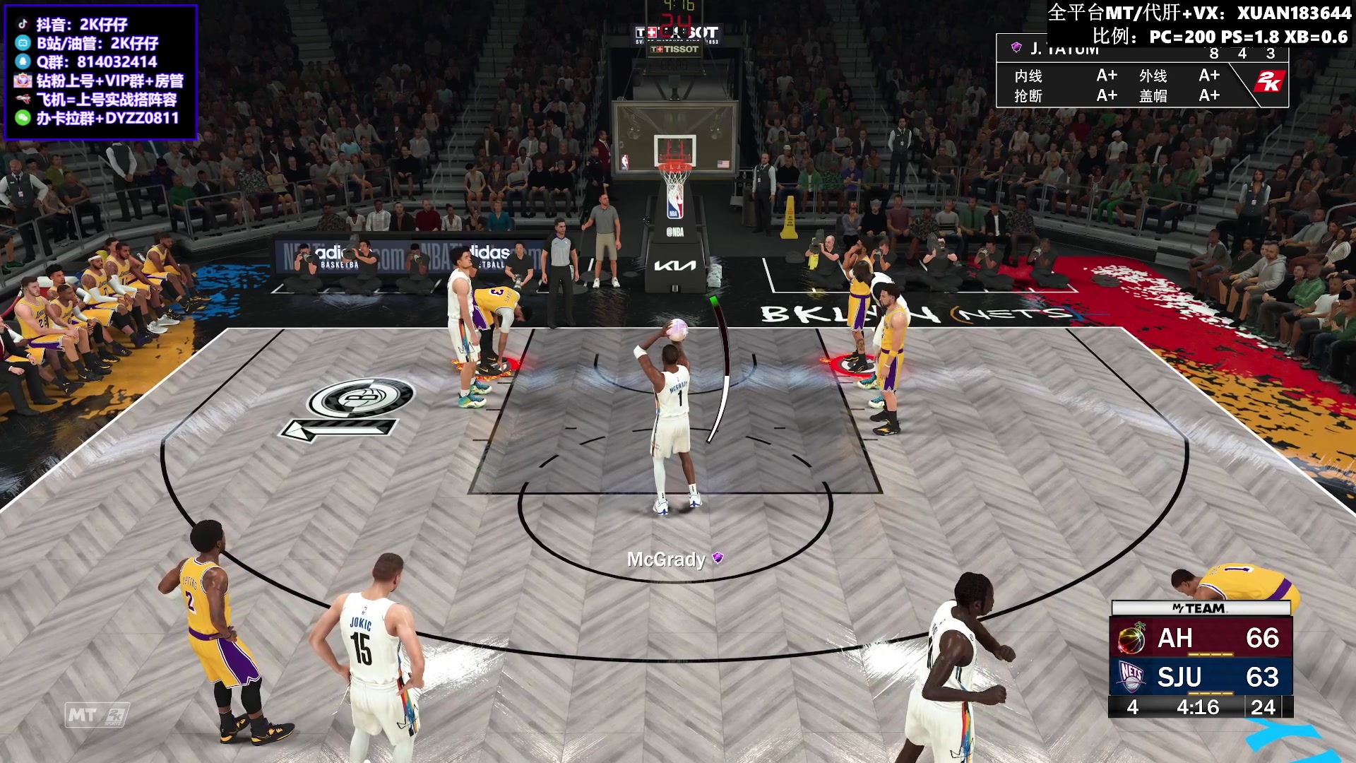 【2023-06-18 00点场】2K仔仔：【仔仔】NBA2K:今天是雷霆三少！!